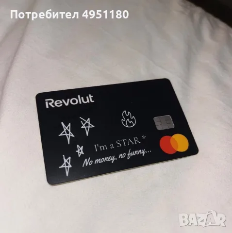 Работа в револют изкарване на допълнителен доход, снимка 2 - Надомна работа - 56110344