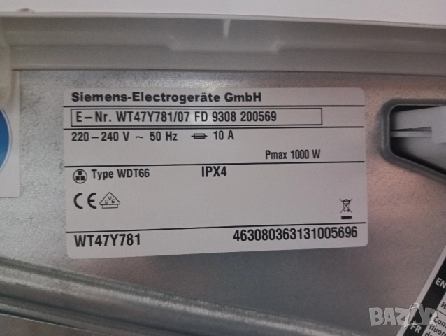 Комплект пералня и сушилня Сименс Siemens IQ 890 A+++ Made in Germany Гаранция!, снимка 7 - Перални - 51764057