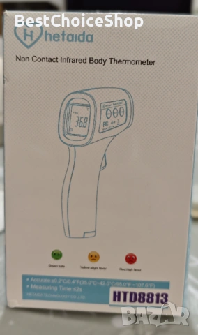 Инфрачервен термометър Безконтактен LCD дисплей с функция памет, снимка 4 - Други - 53205104