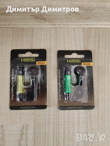 риболовни принадлежности , снимка 5 - Такъми - 53901940