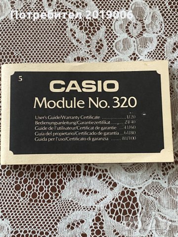 Мъжки Чесовник Casio No. 320, снимка 3 - Мъжки - 30703698