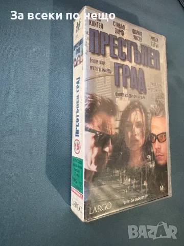 Видеокасета Престъпен град, снимка 3 - Други жанрове - 47966021