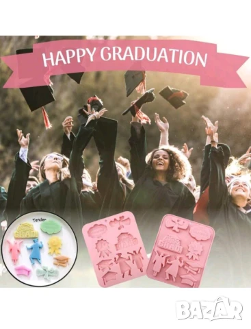 Молд абитуриенти , снимка 2 - Форми - 50637318