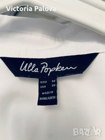 Голяма бяла риза ULLA POPKEN , снимка 4 - Ризи - 38250326