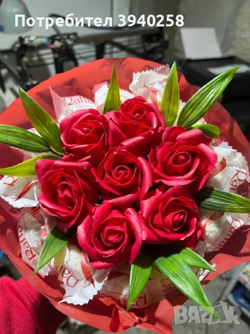 Букети за 8 март