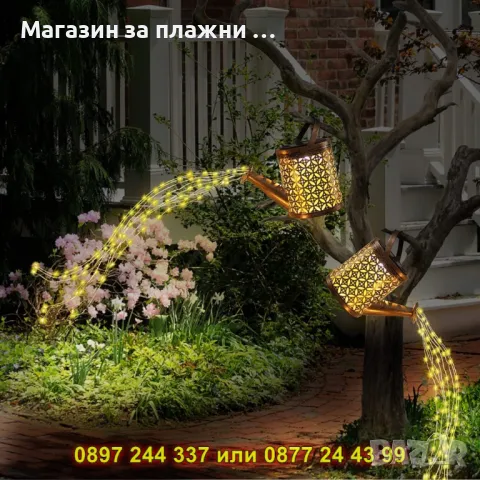 Градинска лампа с форма на лейка – КОД 3949, снимка 5 - Градински мебели, декорация  - 50078941