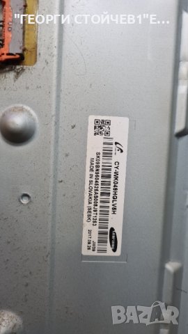 UE49MU6202K СЪС СЧУПЕНА МАТРИЦА, снимка 6 - Части и Платки - 37409769