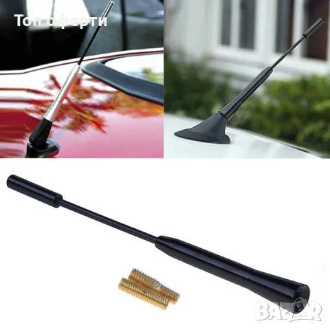 Накрайник за антена - 1207 черен или сив, снимка 7 - Аксесоари и консумативи - 48763759