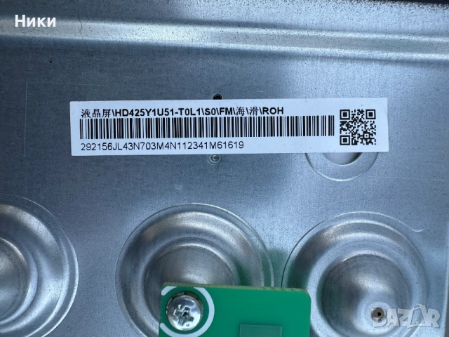 T-Con RSAG7.820.10595/ROH VER.B, снимка 5 - Части и Платки - 52217406