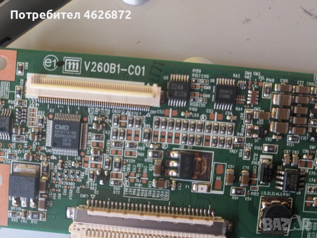 . CROWN TFT LCD 26762-17MB22-2-17IPW22-4-126ОВ-12F-V260B1-C01, снимка 11 - Части и Платки - 52978918