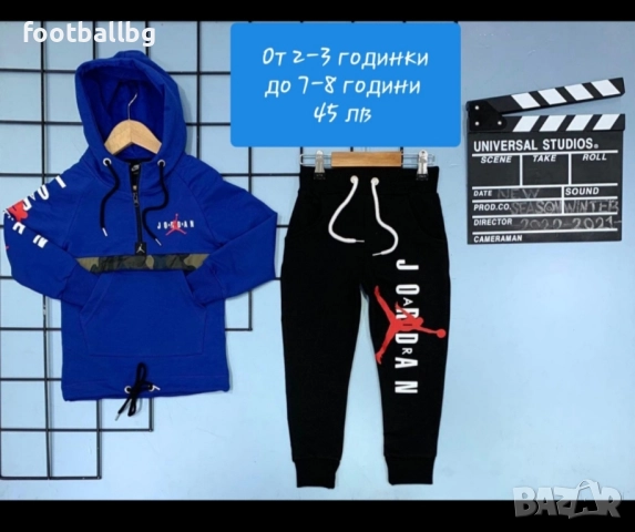 Страхотни детски комплекти 🔝🔝❤️ KARL Lagerfeld , снимка 14 - Детски анцузи и суичери - 22611219