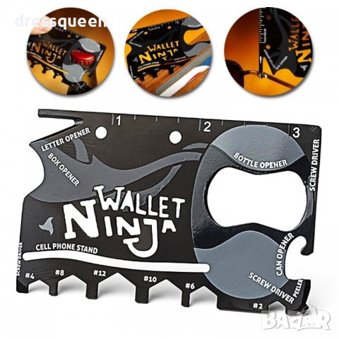 1177 инструмент за портфейл, снимка 5 - Други стоки за дома - 37424968