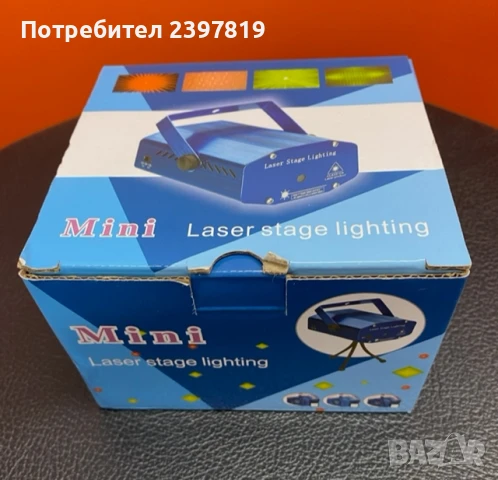 Лазер с музика. Нов