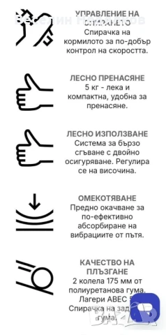 Тротинетка oxelo mid 9, снимка 9 - Велосипеди - 50843654