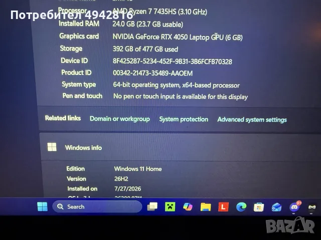 Lenovo loq 15arp9, снимка 2 - Лаптопи за игри - 56548882