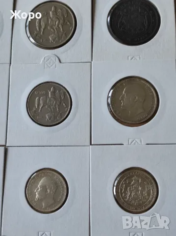 Колекция монети Княжество и Царство България от периода 1881 - 1943 година , снимка 10 - Нумизматика и бонистика - 48492935