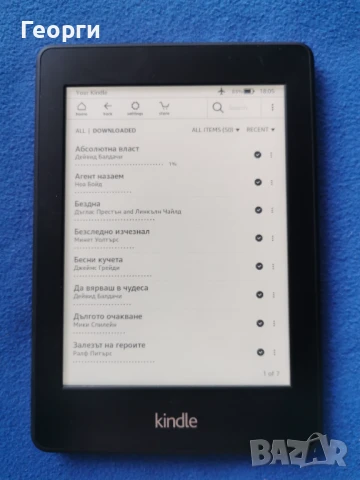 четец Kindle Papewhite 2, 6 Gen. с подсветка, снимка 2 - Електронни четци - 50966103