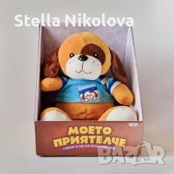 Плюшен разказвач "Моето приятелче" на български език, снимка 4 - Плюшени играчки - 51997472