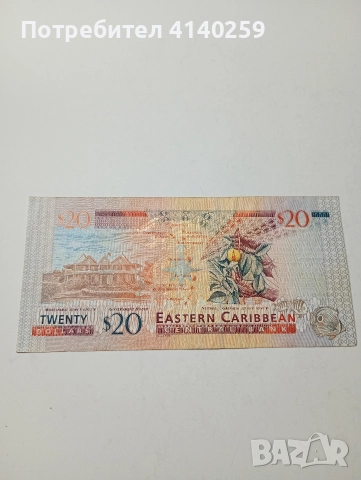 ИЗТОЧНИ КАРИБИ БАНКНОТА 20 ДОЛАРА 2019 Г , снимка 3 - Нумизматика и бонистика - 52773614