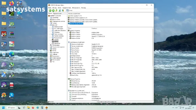 Видео карта NVidia Quadro FX 370 256MB GDDR2 64bit PCI-E, снимка 17 - Видеокарти - 47954402