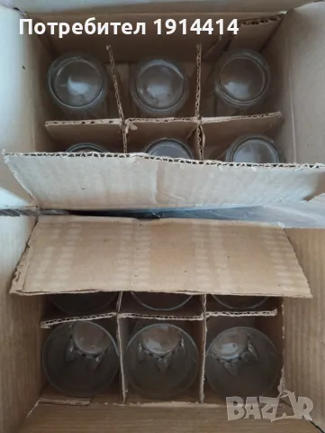 Стъклени чаши завод  Кварц  Сливен 12 бр., снимка 14 - Чаши - 49756503