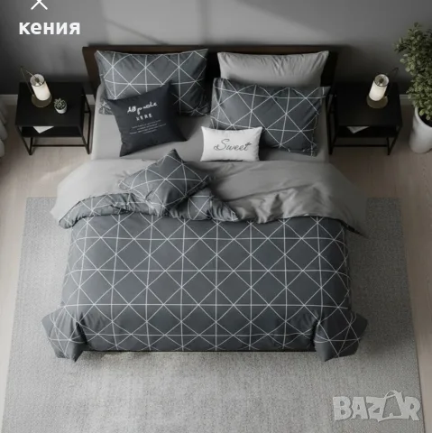 двулицев комплект за спалня 