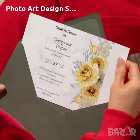 ~•°Изработвам Покани за сватба, кръщене , рожден ден и всеки повод °•~, снимка 2 - Покани - 48297329