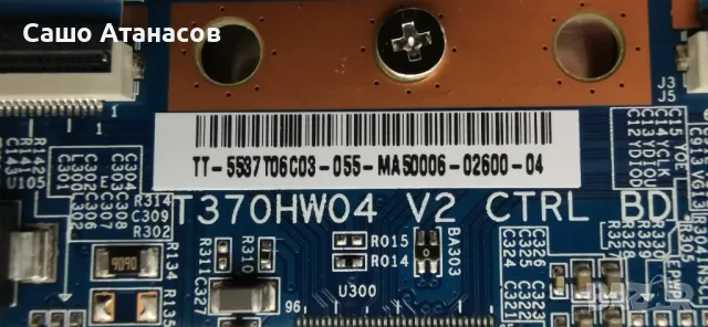 Работещ телевизор SAMSUNG UE37C5000 ,BN44-00351B ,BN41-01549B ,T370HW04 V2 CTRL ,T370FAE1-DA ,C5000, снимка 13 - Части и Платки - 49294907