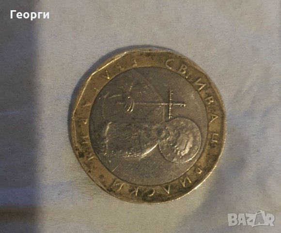 1 лев 2002 година-Обърнат реверс , снимка 2 - Нумизматика и бонистика - 29206958