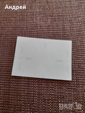 Стикер Централен Музей на ФКС, снимка 3 - Други ценни предмети - 38562350