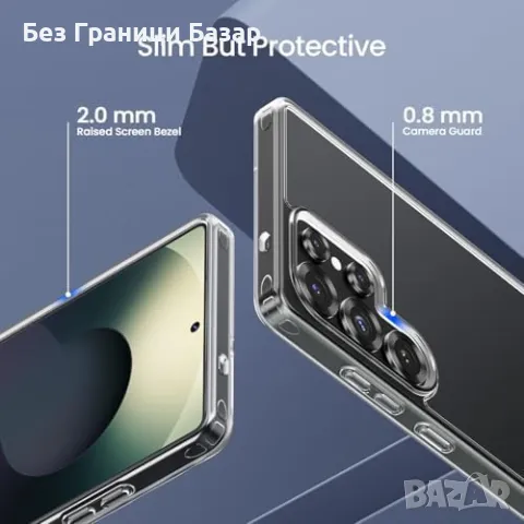 Нов Samsung S25 Ultra кейс – военен клас защита, тънък и прозрачен калъф Самсунг, снимка 4 - Калъфи, кейсове - 49373685