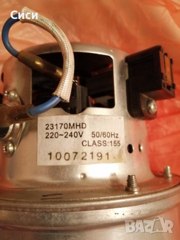 Двигател мотор за прахосмукачка , снимка 5 - Прахосмукачки - 38015132