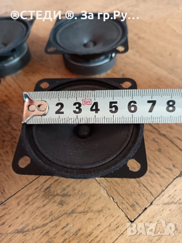 Високочестотни говорители (туитър) Audax TW 6B. (N10) , снимка 8 - Тонколони - 51952671