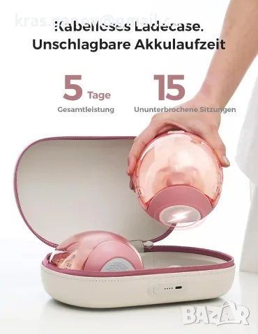 Двойна безжична помпа за кърма Momcozy Air 1 с приложение, снимка 4 - Помпи за кърма - 55772900