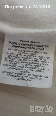 Jordan Camo Cotton Pant Mens Size M / L ОРИГИНАЛ! Мъжко Долнище!, снимка 11 - Спортни дрехи, екипи - 49336928