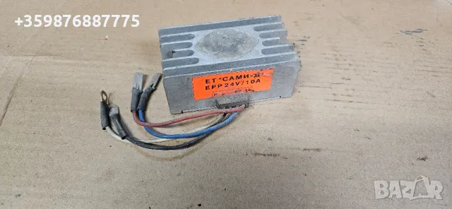 24 волта Реле регулатор Алтернатор 24в 24v , снимка 2 - Части - 50419983