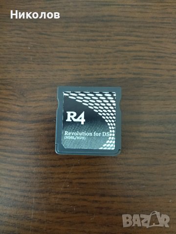 Продавам хакната карта за Nintedo DS R4 Revolution, снимка 1 - Игри за Nintendo - 42795205