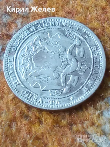 Рядка Сребърна Монета 1 лев 1882 г Княжество България 43938, снимка 6 - Нумизматика и бонистика - 49298534
