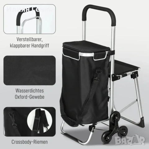 Пазарска количка HOMCOM, 40л чанта , снимка 6 - Други стоки за дома - 54187999