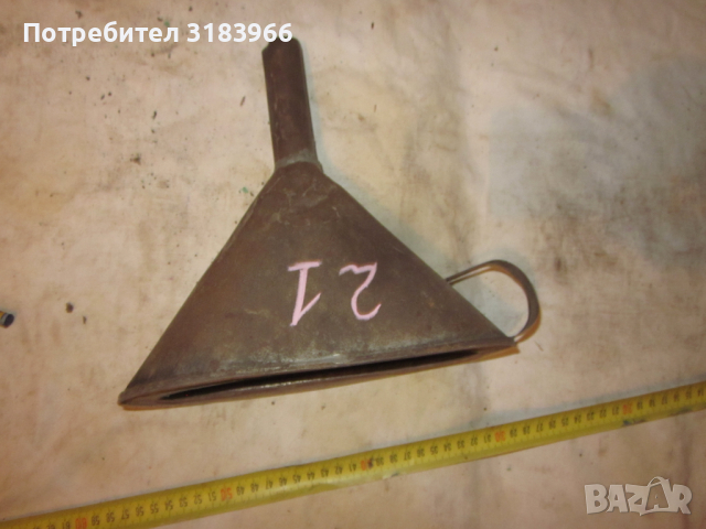 метална фуния № 21, снимка 1