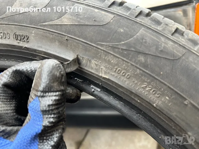 Pirelli scorpion дот 2022г.  275/40/22 Цената е за двете, снимка 6 - Гуми и джанти - 48309935