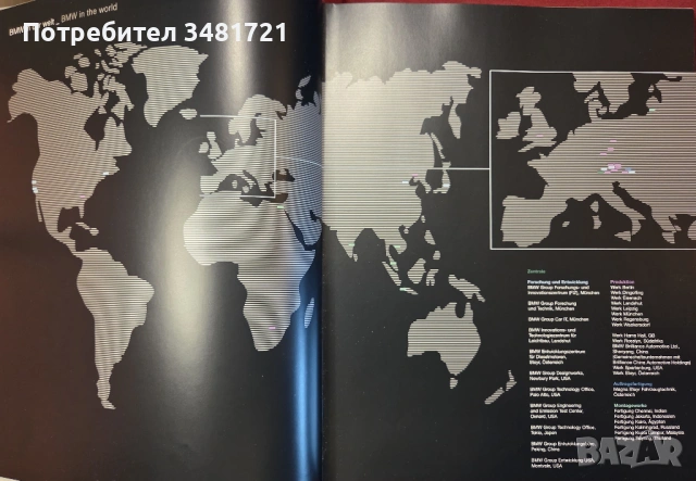 "Светът на BMW" - визуална история / BMW Welt. From Vision to Reality. Von der vision zur realitat, снимка 2 - Енциклопедии, справочници - 54167800