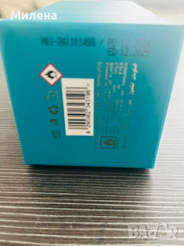 Pacific Blue Maison Alhambra парфюм, снимка 2 - Унисекс парфюми - 52026988