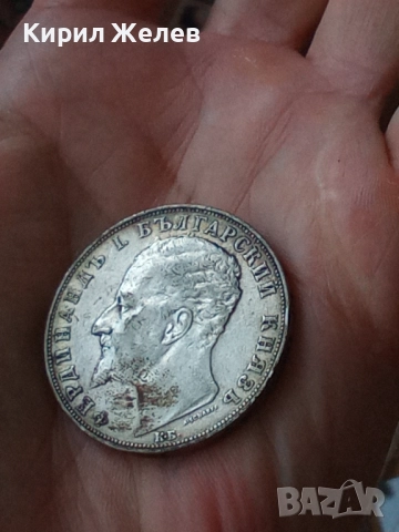 Сребърна монета 5 лева 1894г. Княжество България перфектно състояние от КОЛЕКЦИЯ за КОЛЕКЦИЯ 51394, снимка 10 - Нумизматика и бонистика - 51862882