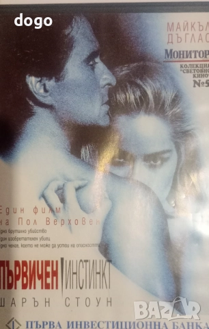 Първичен инстинкт, снимка 1