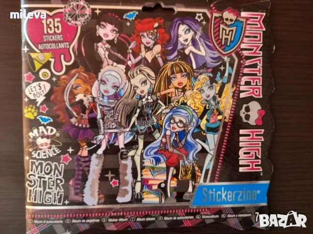 Колекционерски албумчета монстър хай и принцесите , снимка 5 - Колекции - 48876535