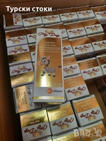 Naumed Donkey Milk – Крем за лице с магарешко мляко