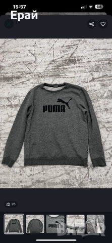Мъжка сива блуза Puma