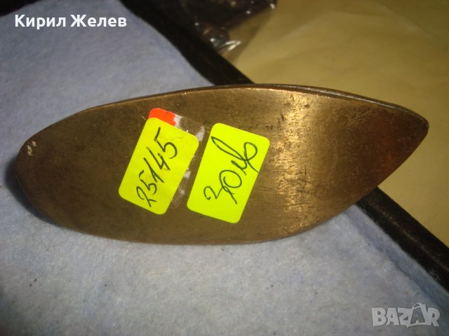 СТАР КРАСИВ МЕТАЛЕН ПЕПЕЛНИК - ЧЕХЪЛ ТУРЦИЯ РЪЧНА МАЙСТОРСКА ИЗРАБОТКА СУВЕНИР 25145, снимка 5 - Антикварни и старинни предмети - 38108212