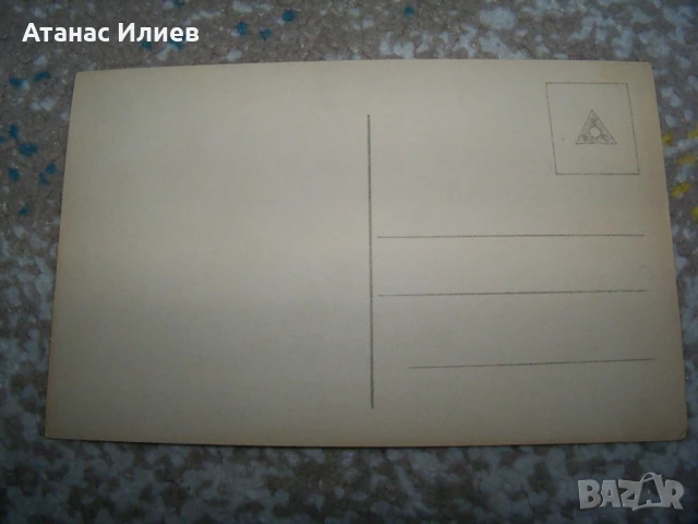 Стара еротична пощенска картичка, снимка 2 - Филателия - 50839019